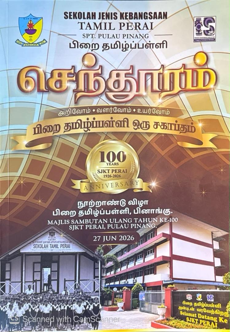 CSR and School Magazine Sponsorship